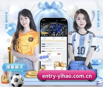 壹号娱乐的故事 - 体育资讯内容服务