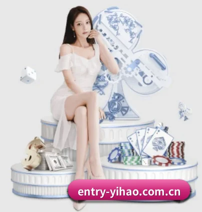 壹号娱乐 APP 界面